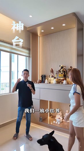 Part 5 开箱家 神台 - Altar | LucusGoh_V8_GT_NELSON