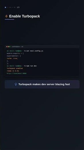 next experimental-compileで実験的機能を試す #Nextjs #実験的機能