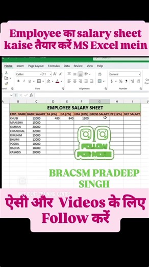 employee salary sheet in MS Excel