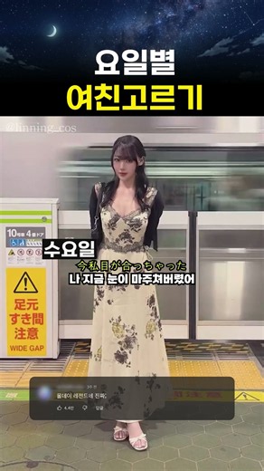 일요일 뭔가요??
