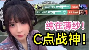 A哥上身！！第二把训练赛Asaki隐士修所保安突然觉醒！！枪法究极突破连连拿下qiqi！！！！