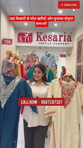 designer cotton kurti factory | designer cotton kurti manufacturer | designer kurti manufacturer