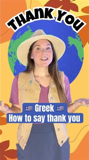 Learn “Thank You” in Greek! 🇬🇷 For Kids #thanksgivingaroundtheworld #greece #languagelearning