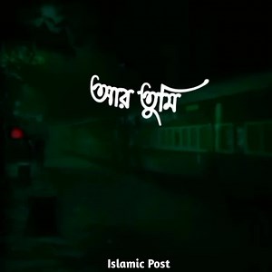 ❤️🥀 | Islamic post