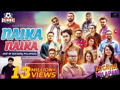 Naika Naika Song | OST of Rocking Polapain | Prottoy Heron | Bannah | Shovon Roy | Bangla New Song