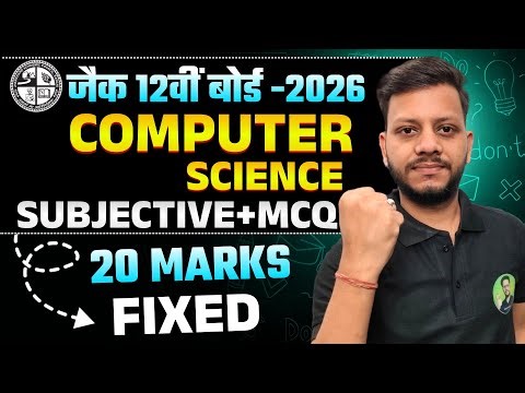 Class 12 Computer Science viral paper 2026 | class 12 computer science question paper 2026