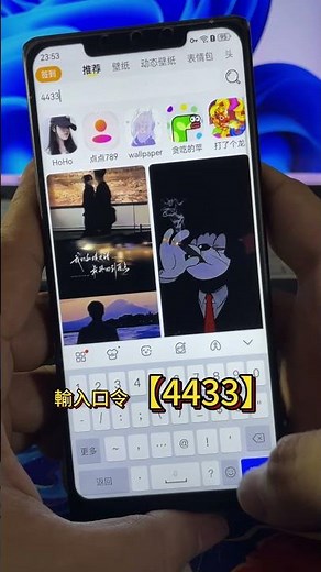 最後警告！請勿觸碰此設備！#动态壁纸 #手机壁纸 #livewallpaper #4kwallpaper