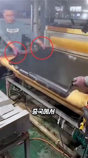 중국의 "진공성형"작업