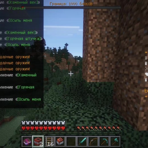 айпи: bedrockevent .online порт: 19132 тг - @eventbedrock 🔥 Bedrock Event — это ЛУЧШИЙ ПВП-сервер во всём Minecraft Bedrock Edition! Ты вообще представляешь, что тут происходит? Мы взяли всё самое крутое из мира Java-серверов и привезли на бедрок, чтобы ты мог играть на своём смартфоне, консоли или ПК, но с таким же хардкорным и честным боем! ⚔️ Наша фишка — это ПВП система уровня Java! Ты почувствуешь ту самую отдачу от ударов, ту самую динамику и скорость, которые раньше были доступны только 