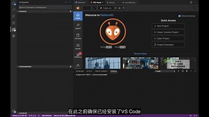M5Stack设备传输文件的5种方式