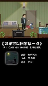 每天回家，都会看到老婆在装死