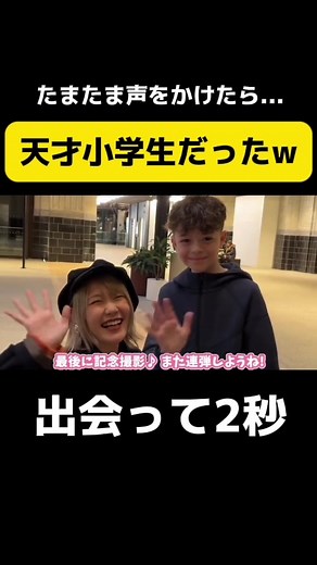 過去746万再生された動画⚠️イギリスで出会った天才少年と超難関曲をセッション... フルはYouTube 【ハラミちゃん】で検索🔍 - - - - - - - - - - - - - - - - - ✄ 【⚠️ハラミちゃん5周年ツアーファイナルやります！】 2025年2月11日(火祝) 開場15:00 開演16:00 📍相模女子大学グリーンホール （神奈川） 5コンセプトで走ってきた9 か月に及ぶツアー集大成を みんなに見届けて欲しい🎁🙇‍♀️ - - - - - - - - - - - - - - - - - ✄ 他にも色々なコンセプトでライブ開催中‼️ 以下の情報をチェック✅ 🎫チケット発売開始🔥🔥 イープラス https://eplus.jp/harami/ mu-mo https://r.y-tickets.jp/haramichan2402 ぴあ https://w.pia.jp/t/harami/ ﾛｰﾁｹ https://l-tike.com/harami/ 【🔍5周年コンサート ハラミちゃん】 🎫岐阜だけはチケットコチラから🔥🔥 https://