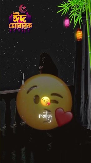 akash alo kore cad hese che 🤗❤️#