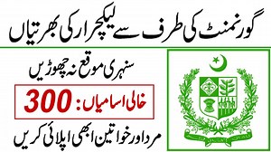 In this latest video, I'll tell you about ( Latest lecturer jobs 2022 | Punjab Govt Jobs 2022 |New Jobs 2022 | Government Jobs 2022 Online Apply ) if you want to Apply on these jobs so I'll complete this job update video for you. So let's get started... #jobvacancy2022 #latestlecturerjobs2022 #jobsinpakistan2022 #newjobs2022 #jobs #governmentjobs #educatorsjobs2022 #govtjobs Jobs Post Link https://www.subnetjobs.com/2022/08/latest-lecturer-jobs-2022.html Thanks Latest lecturer jobs 2022 has been