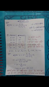 statics shorts 10 th class#education #bordexam10thnewstoday