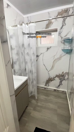 То самое чувство после уборки — видео эмоций после уборки дома