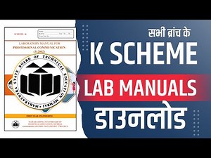MSBTE NEW UPDATE | K SCHEME MANUAL PDF DOWNLOAD