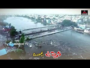 Musi River Drone Visuals | Hyderabad News | Musi Nadi | Musi Floods | Moosi Project | Mirror TV