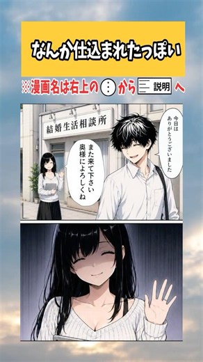 【怖い話】意味が分かるとゾッとする話 #漫画 #アニメ #shorts #おすすめ #怖い話