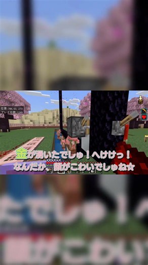 【成金伝説】ピグリントラップが完成したでしゅ！ #マイクラ #minecraft
