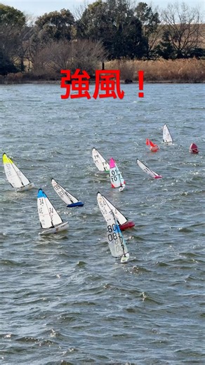 #DF95 #ラジコン #yacht #ヨット #yoasobi