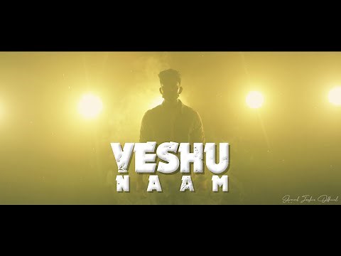 Yeshu Naam - ( यीशु नाम ) | Best Hindi Christian Worship Song | Arvind Joshua Official | #worship