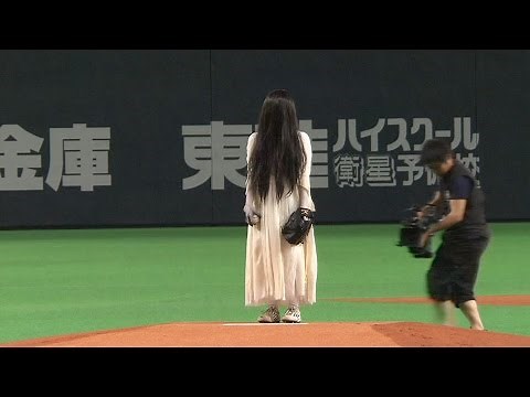 Bizarre Moment Two Japanese Horror Film Ghosts Do Battle On The Baseball Field
