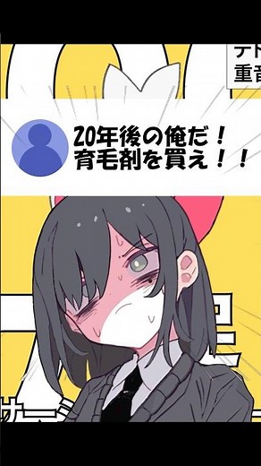 【替え歌】テトリス 未来編#shorts #歌ってみた #替え歌 #テトリス