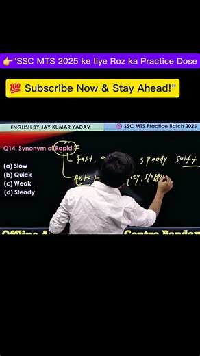 "SSC MTS Daily Practice 12 | Crack Exam Fast 🚀"