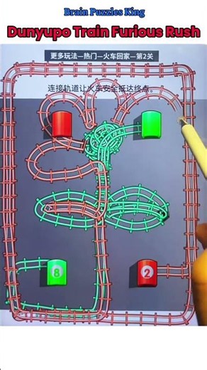 Dunyupo Train Furious Rush 😱🔥 #shorts #gaming #viral