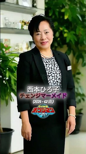 電撃戦隊チェンジマン キャスト一覧（当時と現在） (1985-2025) #仮面ライダー #sentai #supersentaiseries #powerrangers #evolution