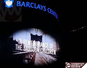 Nets Moment of Silence for Tragedy