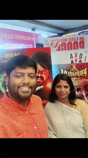 E Sheela on Instagram: "Four idiots movie audio launch actor pugal Ashwin"
