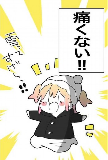 雪の中自転車でバイト行った結果www#Shorts