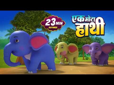 A Fat Elephant and Lots of Exciting Rhymes | 22 Minutes Non-Stop Hindi Rhymes | Misty Kids Rhymes