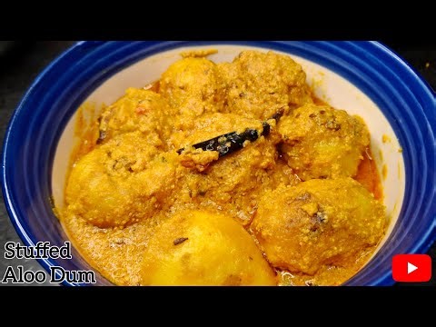 সবচেয়ে সহজে স্টাফড আলুর দম রেসিপি - stuffed aloo dum bengali recipe