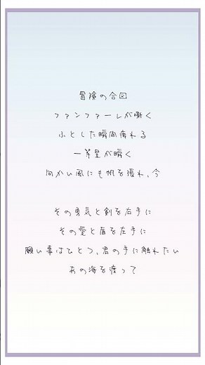 『嘶く』アカペラで歌ってみた！ #西沢さんp #嘶く #shorts #歌ってみた