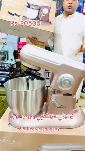 9K views · 157 reactions | New Model KARACi ATA Machine stock Avalabl big offer Oraiganl UK  Latth Rs 20500 #plz_like_follow_official #Plz_Like_Follow_Official_Page #plzunfrezemyaccount #unfrezzmyaccount #fypシ #fypシ #fypシ #Pakistan #offers #unfreezmypage03084666155殺殺殺 | Shams Electronic | Facebook