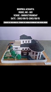 4.5K views · 131 reactions | ACME Engineering College -Bhumika...