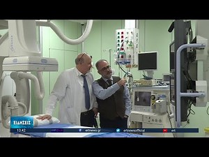 Πρωτοποριακή μέθοδος θεραπευτικής ακτινοβόλησης στο ΑΧΕΠΑ | 27/01/2023 | ΕΡΤ