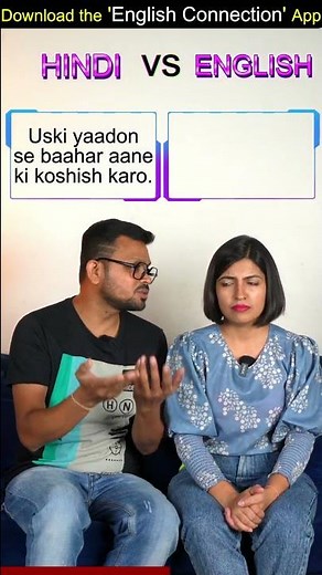 Hindi to English Conversation Learning | Spoken English Vidya Connection | Kanchan Keshari #shorts