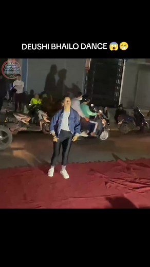 Deushi Bhailo Dance Cover by Palana