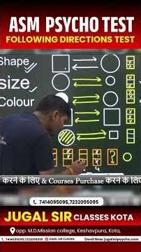 Station Master Psycho Mock Test 🎯 Shape Size Colour Challenge #RRBASM #RailwayPsychotest #Short