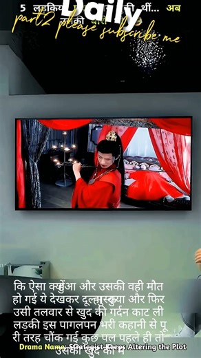 5 brides died before her She was next#shorts#shortsfeed#drama