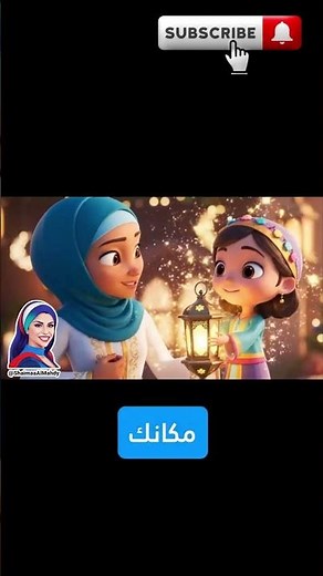 اعمل 100 فيديو كرتون رمضان بالعربي بلا حدود مجانا! 😱