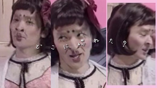 ファンクラブのメンツがすごい…笑#坂本昌行 #長野博 #坂長 #歌詞動画 #おすすめ