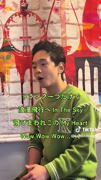 つられずに歌い切れるかトライしてみてね♪ 渋谷付近でマンツーマンボイストレーニング始めました♪ 詳しくは公式ラインで👇 https://lin.ee/ZvOQFCU #ハモリカラオケ #ハモリチャレンジ #歌ってみた #ハモリ我慢ゲーム #ハモリ #浪漫飛行