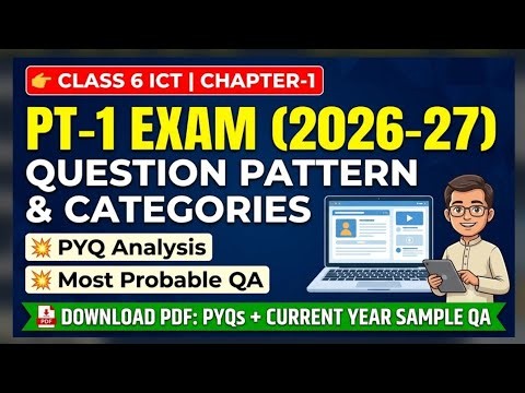 Download PDF/Class 6 ICT Chapter 1 Question Bank | OAVS PT-1 Exam 2026-27 Most Probable Questions 🎯