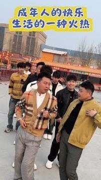 80s Dreaming Boys' Group Comedy Beautiful Love Story