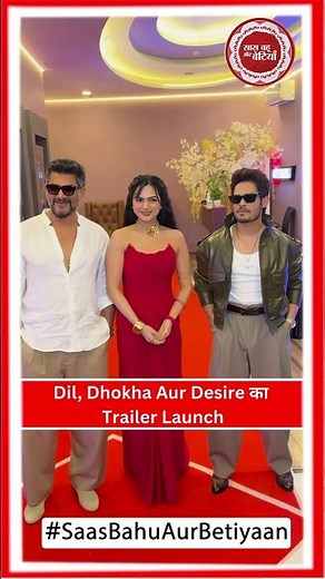 Trailer & Song Launch Of Dil Dhokha Aur Desire Featuring Akanksha Chamola, Kunwar Amar & Ali Hasan